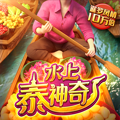 问鼎模拟器免费版网址