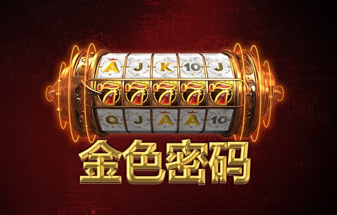 泛亚真人
